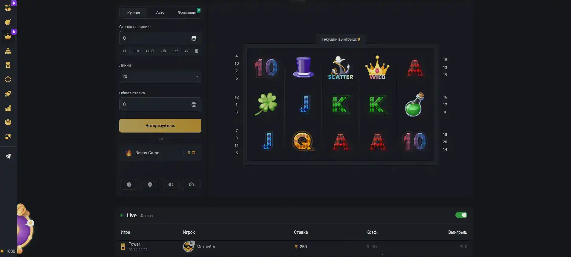 Крупный джекпот в казино Поперло